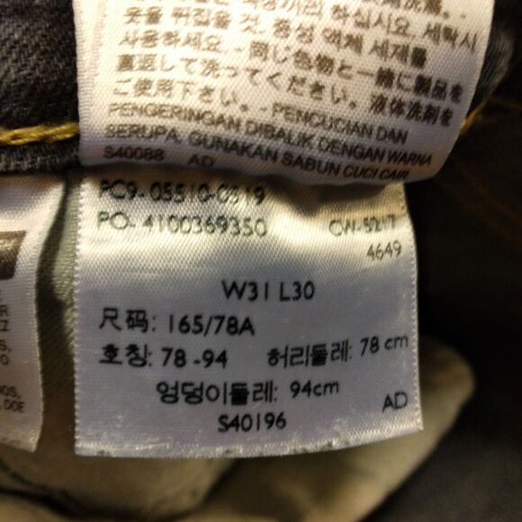 Levi's 510 skinny jeans mens 31x30 blue distressed denim stretch dark wash - Picture 10 of 11